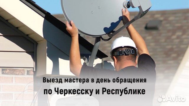 Интернет в Частный дом Безлимит Рассрочка