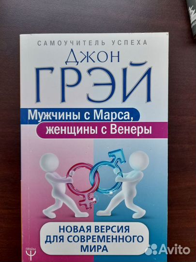 Книжки научпоп