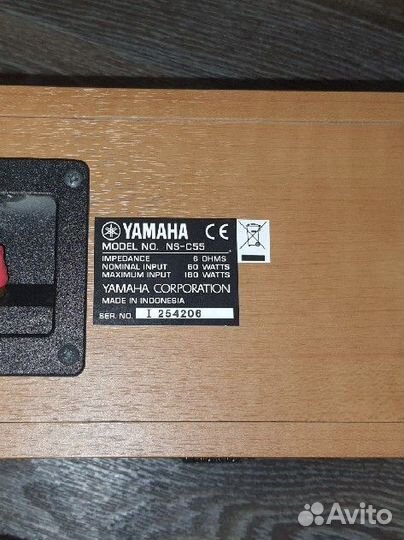 Yamaha