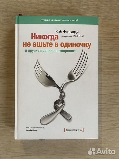 Набор книг для самообразования