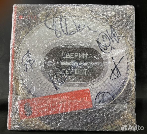 Виниловая пластинка Сверим сердца