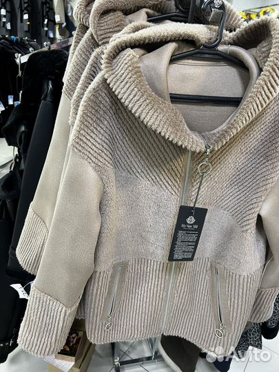 Куртка Альпака 48 шик