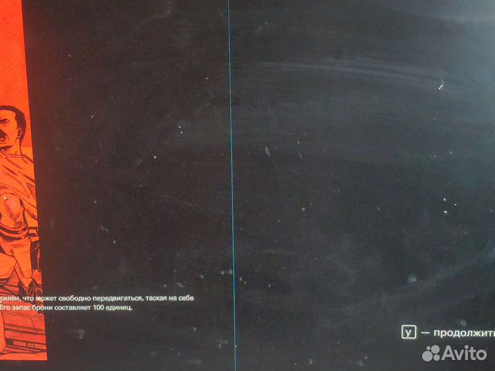 Монитор LG 194ws