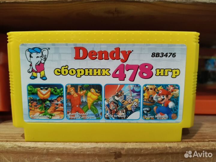 Сборник на Dendy 478 игр (8 bit)