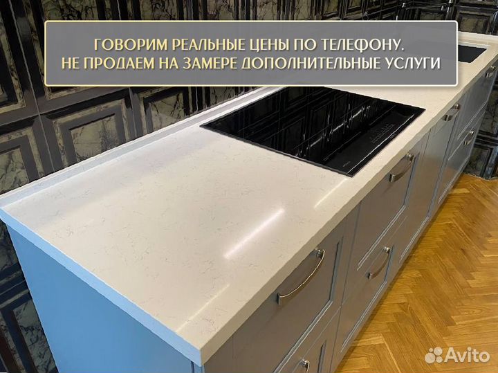 Столешница на кухню из искусственного камня кварц