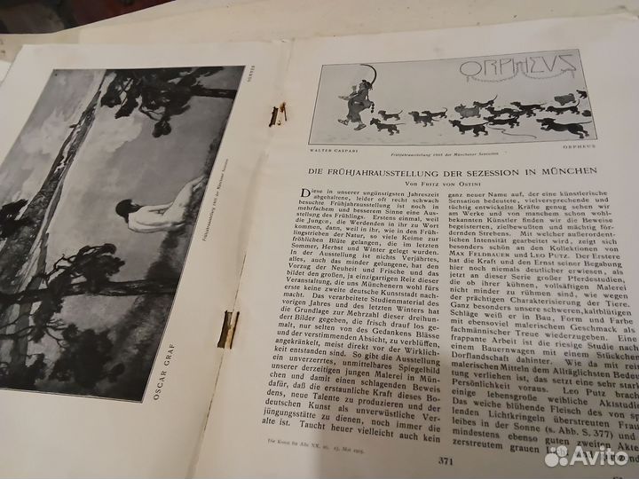 Старинный немецкий журнал 1905г издания