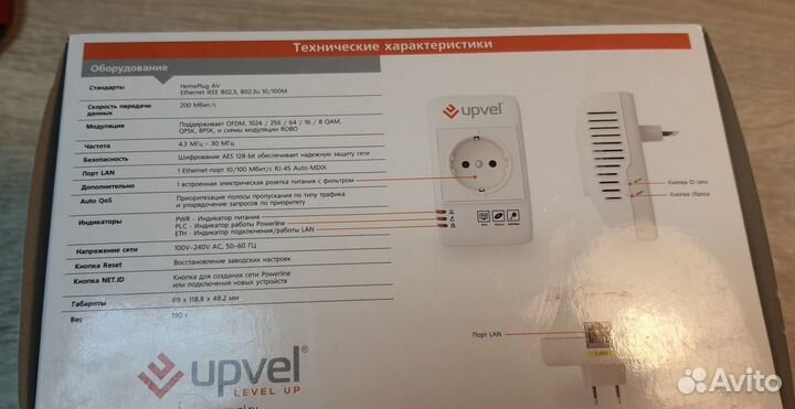 Адаптер Powerline AV 200 с поддержкой IP-TV upvel