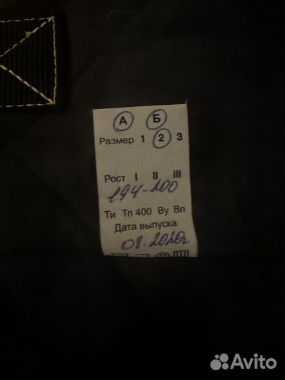 Боевая одежда пожарного асо