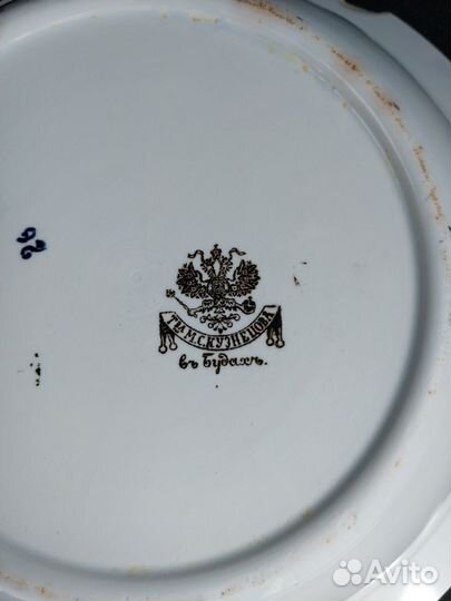 Тарелка. Конец XIX в. Т-во М.С.Кузнецова. Фарфор