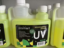 Флуоресцентная добавка ProMart UV (450 мл)