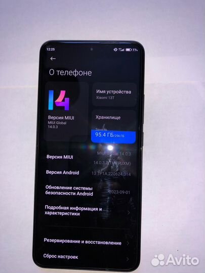 Xiaomi 13T, 8/256 ГБ