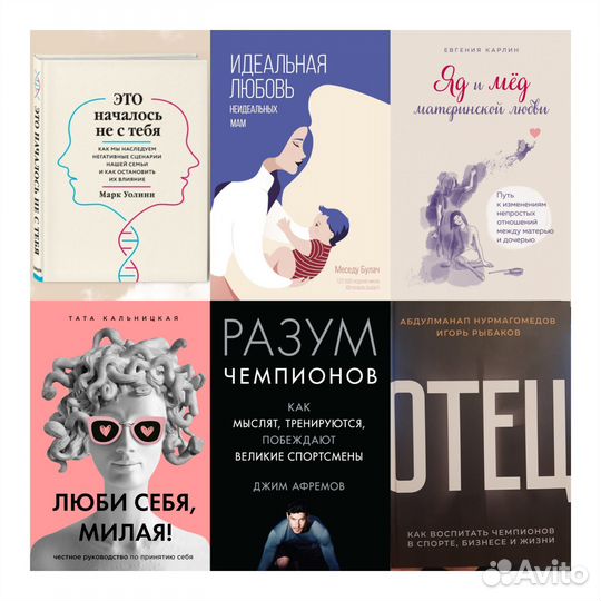 Это началось не с тебя