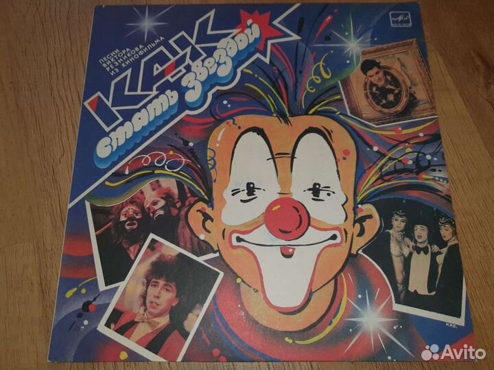 Виниловые пластинки (soundtrack, юмор, спектакли)