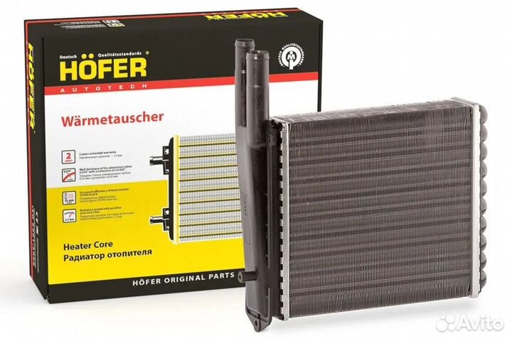 Радиатор отопителя ваз 2110,2111,2112 н/о (с 2003