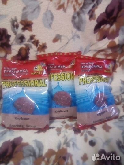 Рыболовная прикормка Профессионал