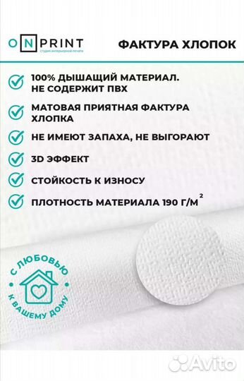 Фотообои Карта мира для девочки