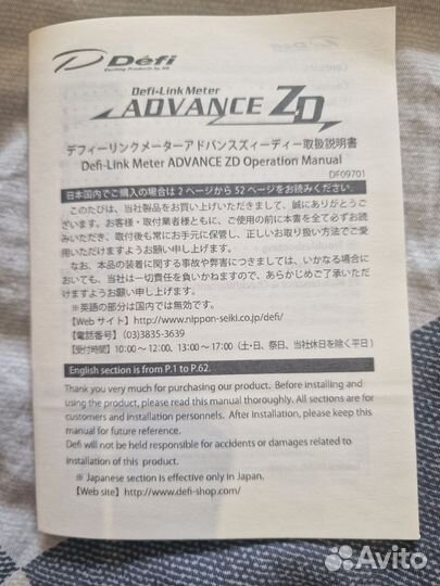 Комплект датчиков defi advance zd 10 in 1