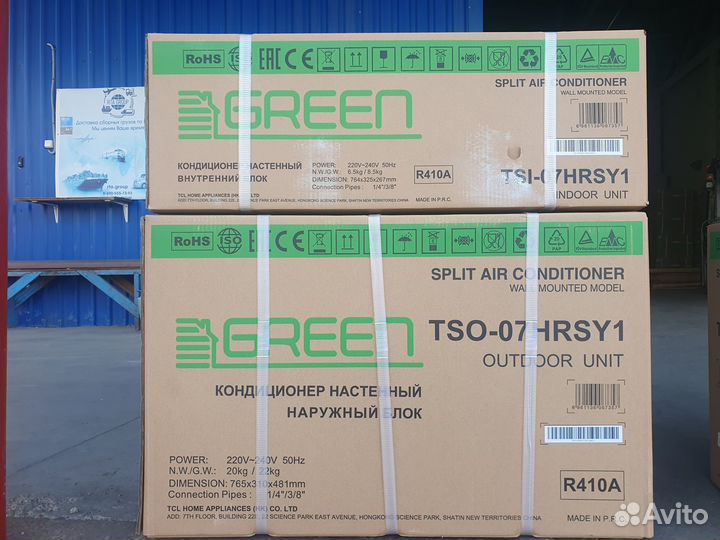 Кондиционер