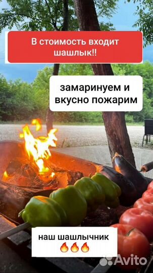 Отдых, путешествия
