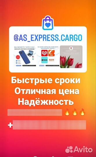 Карго доставка из китая