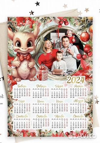 Новогодний календарь подарок на новый год объявление продам