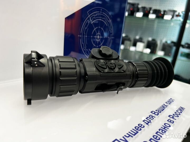 Теплоприцел Fortuna General 50L4