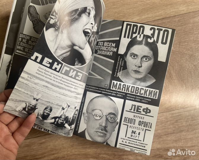 Алиса Ганиева Л.Ю.Б + Владимир Маяковский Люблю