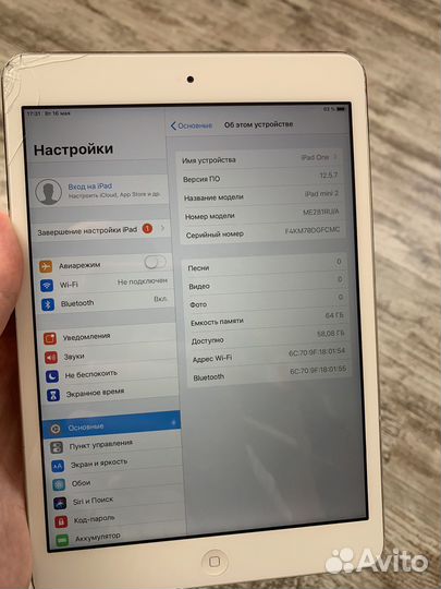 iPad mini 2 64Gb WiFi