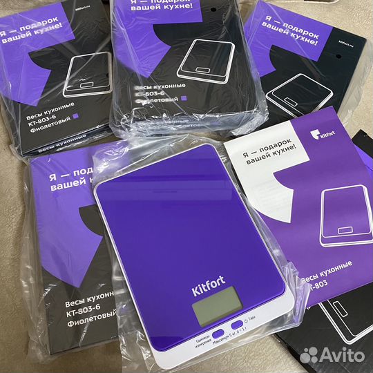Весы кухонные kitfort новые фиолетовые