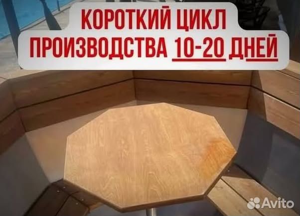 Банный чан на 10 человек от производителя