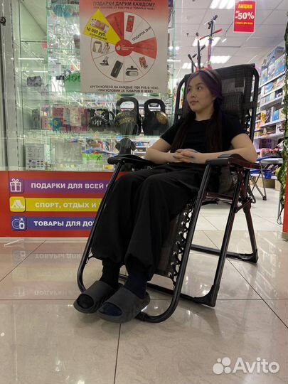 Кресло-шезлонг с навесом