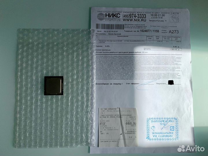 Intel Core i3 10105F (с чеком)