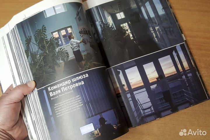 Фотоальбом 