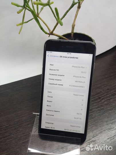 iPhone 6S Plus, 64 ГБ