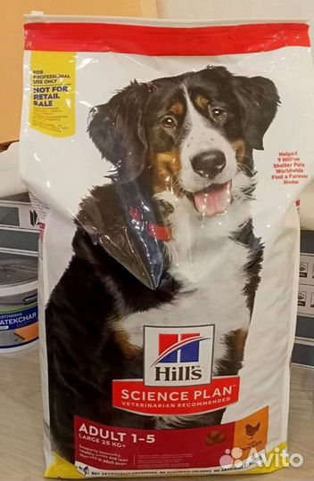 Корм для собак Hills 18кг. Для крупных пород