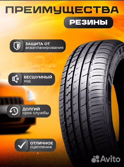 Sailun Atrezzo Elite 205/55 R16