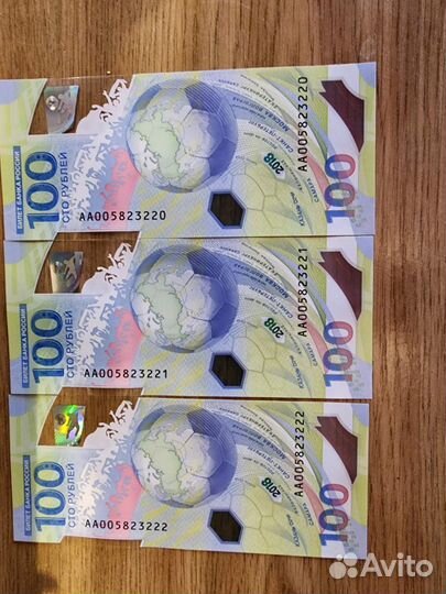 Купюра 100р сочи 2018