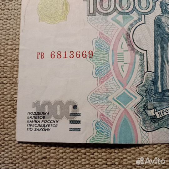 500 рублей 1997 года с корабликом