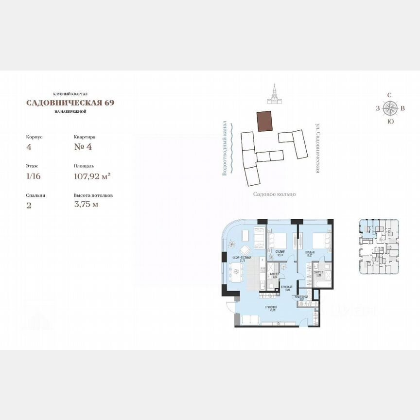 2-к. квартира, 107,9 м², 1/16 эт.