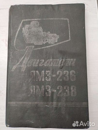 Книги по устройству автомобиля