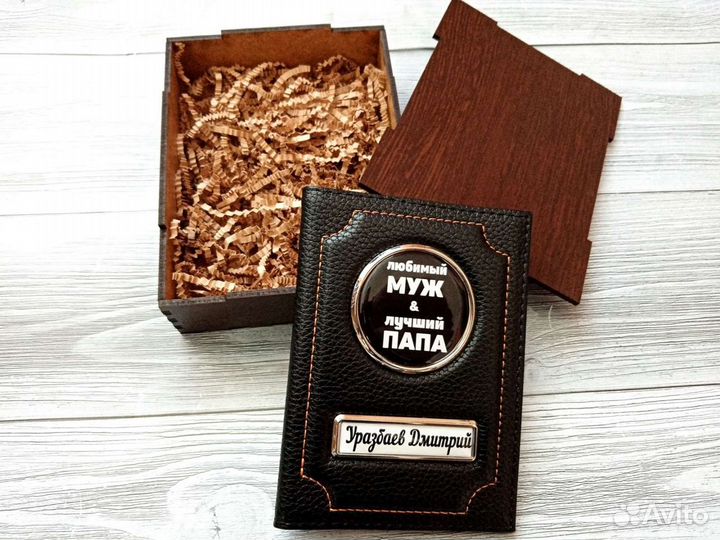 Обложка для автодокументов, портмоне