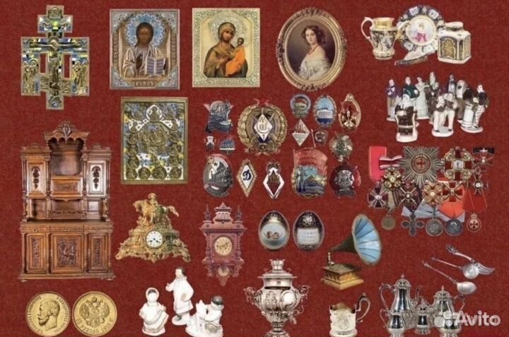 Скупка антиквариата старины