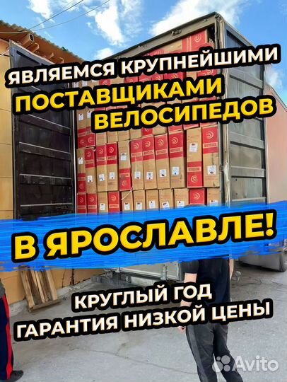 Новый скоростной велосипед Mingdi