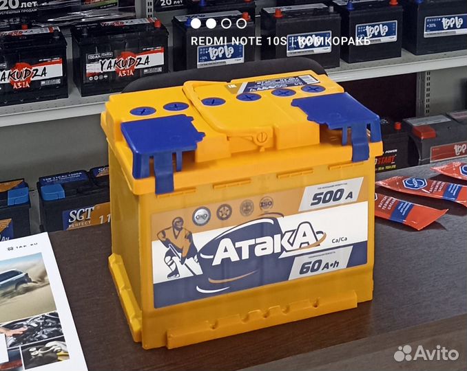 Аккумулятор 60 ah новый