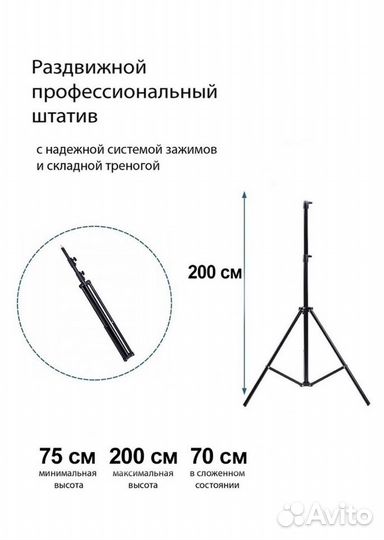 Лампа кольцевая 36 см