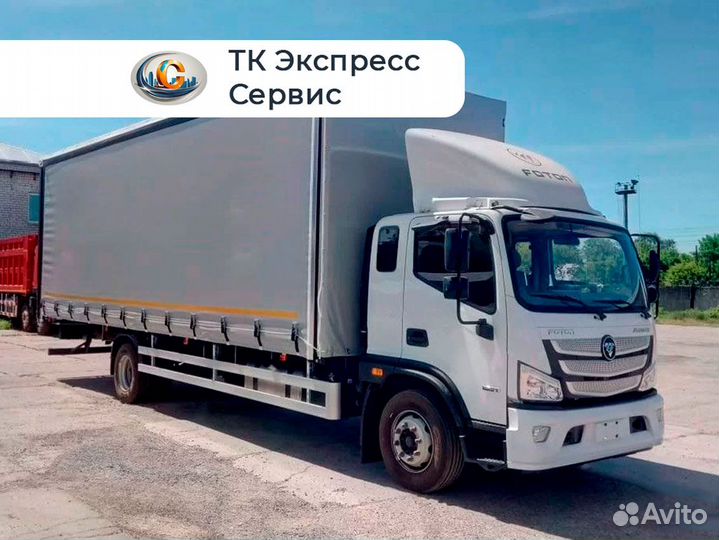 Грузоперевозки 5 тонн по России