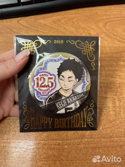 Haikyuu (волейбол анимэ) значок Akaashi