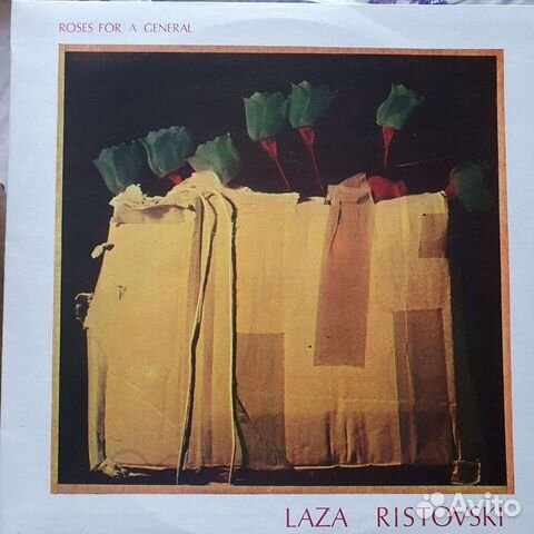 Laza ristovski винил
