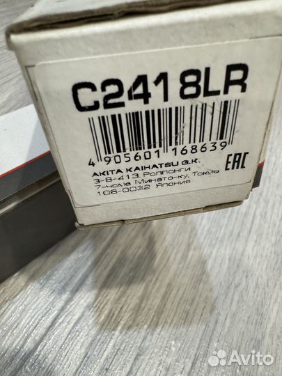 Рулевые тяги VW Polo Sedan