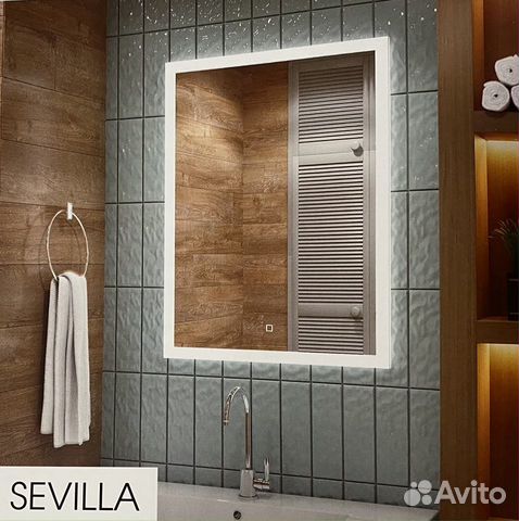 Зеркало с подсветкой sevilla